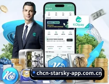 星空娱乐在线直播 APP 深度功能